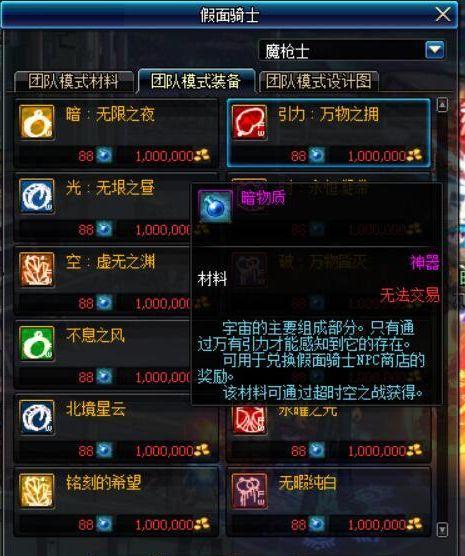 dnf体验服最新爆料出新卡片了没  第3张