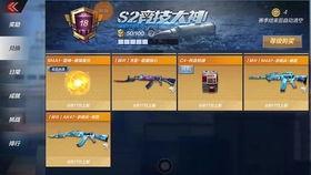 cfm最新抽奖活动爆料,惊喜福利大放送,不容错过! 第3张 cfm最新抽奖活动爆料,惊喜福利大放送,不容错过! 第3张