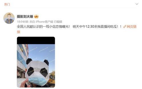 八卦媒体晒出视频爆料,揭秘明星幕后真相