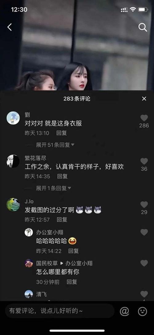 抖音吃瓜视频网红网站,网红网站揭秘娱乐圈幕后风云  第3张