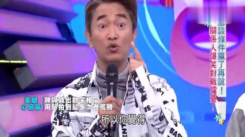 宪哥爆料视频完整版,娱乐圈幕后真相大曝光 第2张 宪哥爆料视频完整版,娱乐圈幕后真相大曝光 第2张