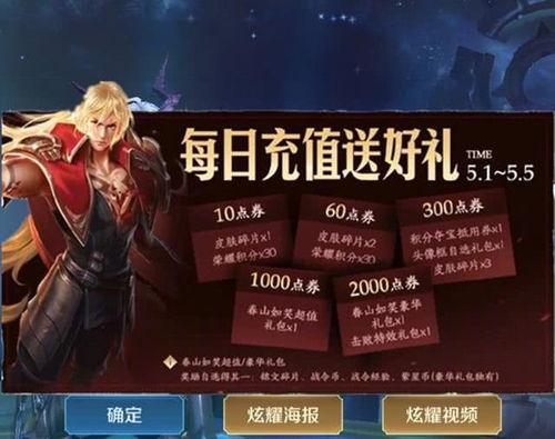 至尊宝最新爆料视频网址,精彩内容抢先看! 第3张 至尊宝最新爆料视频网址,精彩内容抢先看! 第3张