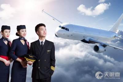 长安航空爆料事件视频,内部事件全程曝光  第2张