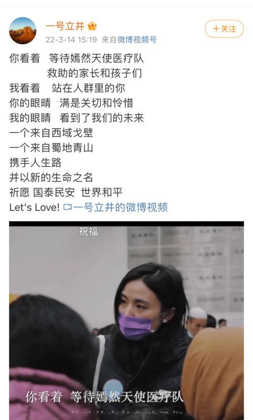 张宝城女友爆料视频,揭秘背后惊人真相  第3张