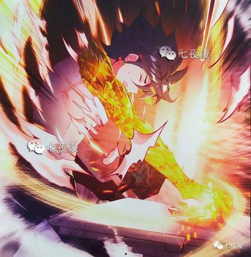 龙王最新爆料动漫,最新爆料揭示动漫世界神秘面纱  第2张