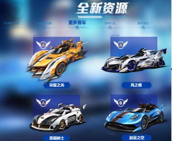 飞车手游周一爆料最新,周一爆料揭秘，速度与激情再升级！  第2张