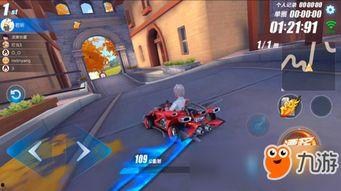 飞车手游周一爆料最新,周一爆料揭秘，速度与激情再升级！  第3张