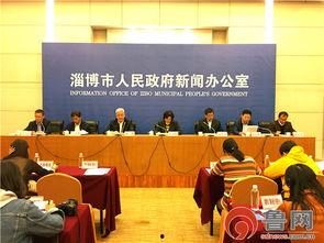 长沙爆料淄博新闻,长沙视角下的淄博新闻热点回顾