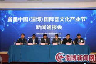 长沙爆料淄博新闻,长沙视角下的淄博新闻热点回顾 第2张 长沙爆料淄博新闻,长沙视角下的淄博新闻热点回顾 第2张