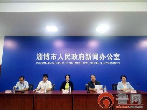 长沙爆料淄博新闻,长沙视角下的淄博新闻热点回顾 第3张 长沙爆料淄博新闻,长沙视角下的淄博新闻热点回顾 第3张