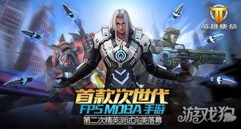 英雄使命全集在线观看,激战烽火，谱写传奇  第2张