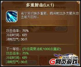 希尔芙返场最新爆料,最新爆料带你重返奇幻世界  第3张