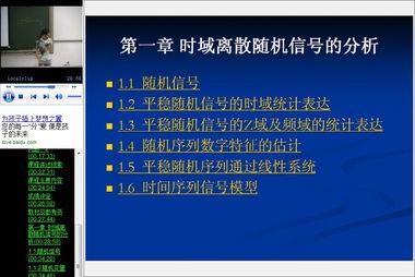 中科院学生爆料视频最新,揭秘科研真相与校园生活”  第3张