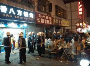 楼下烧烤店爆料视频 第3张 楼下烧烤店爆料视频 第3张