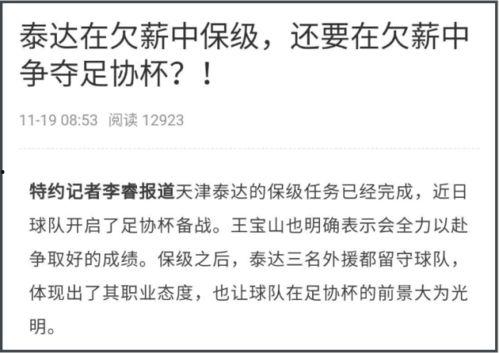 如何爆料欠薪视频大全下载