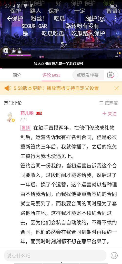 如何爆料欠薪视频大全下载 第3张 如何爆料欠薪视频大全下载 第3张