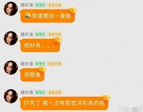 娱乐营销号吃瓜可信吗,揭秘娱乐营销号“吃瓜”背后的可信度之谜 第2张 娱乐营销号吃瓜可信吗,揭秘娱乐营销号“吃瓜”背后的可信度之谜 第2张