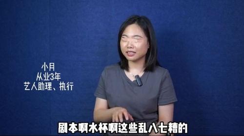 圈内爆料男星名单,揭秘名单中的男星风云  第2张