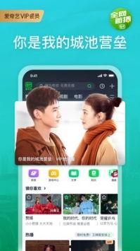 热心博主爆料视频下载软件,热心博主亲测分享  第2张