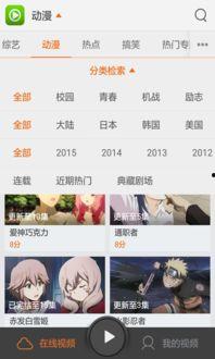 板砖直播爆料视频大全,揭秘幕后真相与精彩瞬间