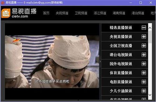 板砖直播爆料视频大全,揭秘幕后真相与精彩瞬间  第2张