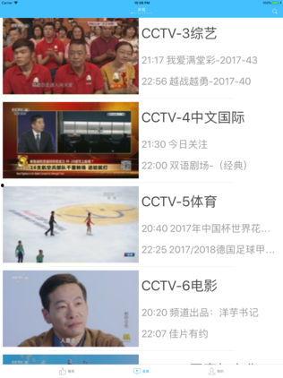 板砖直播爆料视频大全,揭秘幕后真相与精彩瞬间  第3张