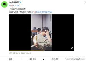 爆料高泽雨视频,揭秘背后惊人真相