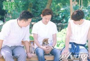 向往的生活在线观看,田园生活魅力无限,在线观看体验乡村慢时光 第3张 向往的生活在线观看,田园生活魅力无限,在线观看体验乡村慢时光 第3张