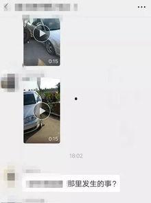 吴川黄坡最新爆料事件,事件真相揭秘，社会关注焦点再升级