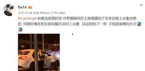 吃瓜事件最新爆料新闻视频,视频揭秘惊人内幕  第3张