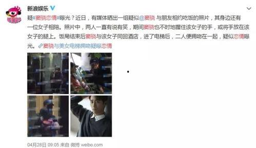 卯哥前男友爆料视频网站,揭秘背后惊人真相  第3张