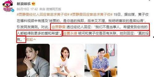 娱乐圈的大爆料是什么,揭秘明星背后的惊人真相 第2张 娱乐圈的大爆料是什么,揭秘明星背后的惊人真相 第2张