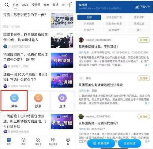 艾伦直播间爆料视频大全,揭秘幕后真相与精彩瞬间