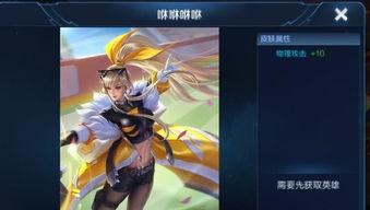 王者3月皮肤爆料最新,新英雄亮相，经典角色焕新登场  第3张