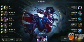 手游杰斯皮肤爆料视频,炫酷特效引玩家热议  第3张