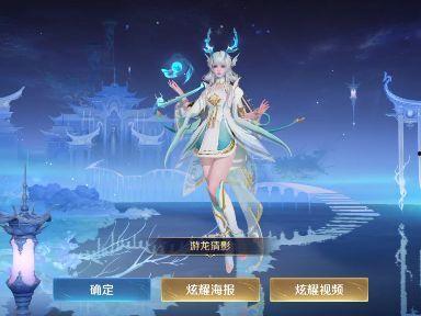 游龙清影爆料视频