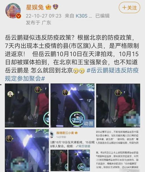 爆料大瓜被抓视频大全集,大瓜被抓视频大全集深度解析  第3张