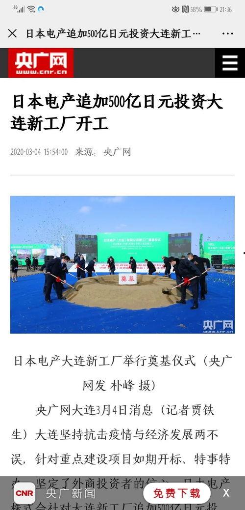 金普新闻爆料方式,揭秘事件背后真相