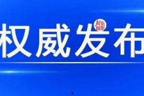 金普新闻爆料方式,揭秘事件背后真相 第2张 金普新闻爆料方式,揭秘事件背后真相 第2张