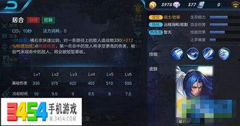 橘右京体验服最新爆料,体验服爆料揭示神秘剑客新篇章