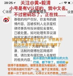 吃瓜娱乐微博头像,揭秘吃瓜娱乐微博头像背后的故事”  第3张