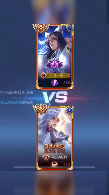 国服李白爆料视频大全