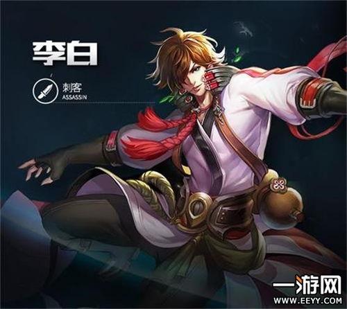 国服李白爆料视频大全 第3张 国服李白爆料视频大全 第3张