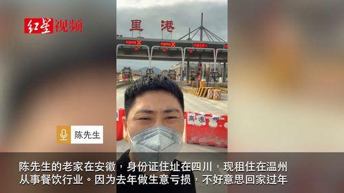 深圳陈先生爆料新闻视频  第2张