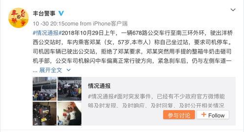 最新重庆爆料消息视频,视频揭秘城市热点事件！  第2张