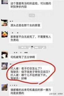 最新重庆爆料消息视频,视频揭秘城市热点事件！  第3张