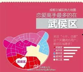 德阳头条最新爆料