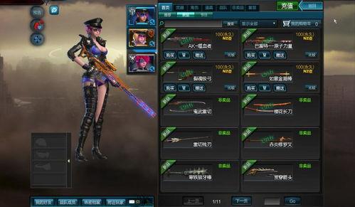 逆战体验服装备最新爆料,神秘爆料揭示未来战场新势力  第2张