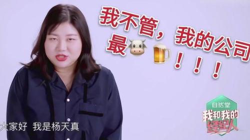 娱乐圈爆料人揭秘是真的吗,真相还是炒作？  第3张