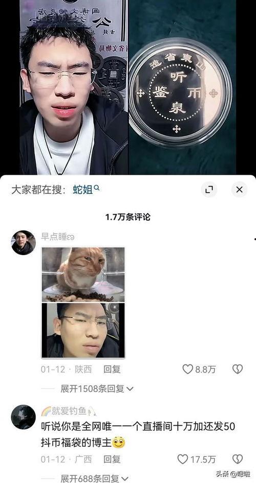 听泉鉴宝被爆料视频,揭秘古董鉴定背后的真相 第3张 听泉鉴宝被爆料视频,揭秘古董鉴定背后的真相 第3张